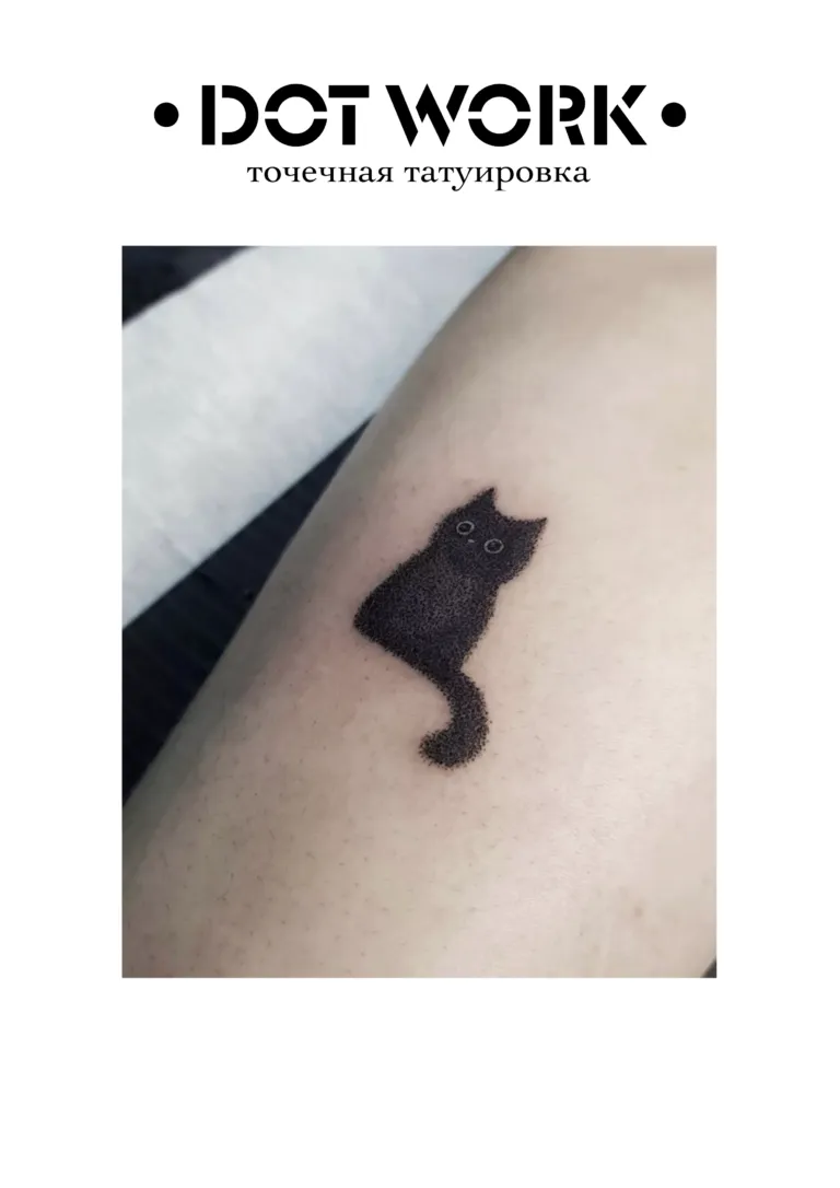 Dot Work