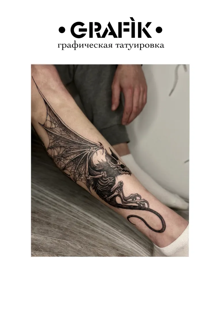 Grafik